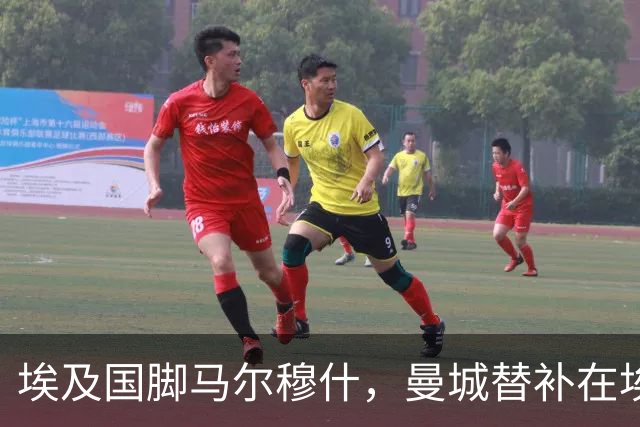 埃及国脚马尔穆什，曼城替补在埃及当核心！直面新西兰冲首胜